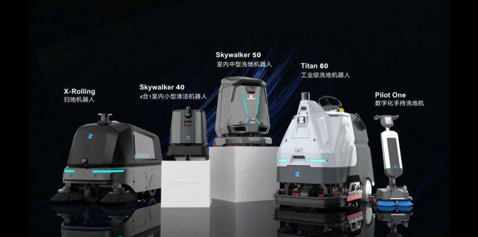 霞智科技亮相2024 CCE清潔展 以智能科技領航清潔行業未來