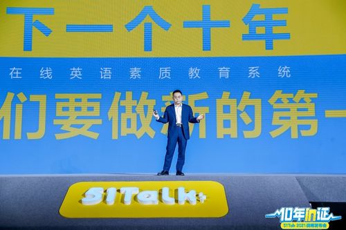 51Talk一季度財報創新高，揭秘在線教育行業的驅動因素